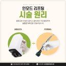 미엘피부과의원 이미지