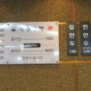 착한면빨 이미지