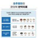 수원시원한의원 이미지