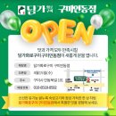인동북길-4 네이버블로그