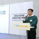경화건설(주) 네이버블로그