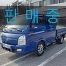 김천오토미션모터스 | 2020년 포터 초장축 더블캡 프리미엄 CRDI 오토 (구미중고차 선문모터스)