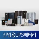 벤츠B200배터리교체 델코AGM80배터리 출장배터리교체