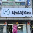 충절로 신협 앞 이미지