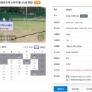 소프트테니스장 화장실 네이버블로그