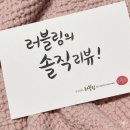 돈두구이 | 블로그 책에 내 글이 실렸어요 | 정소희 ‘돈이 되네?’ 네이버 블로그 책 후기