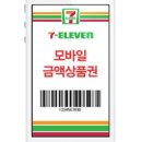 럭키타임 이미지