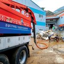 (주)금강산업개발 이미지