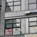 사회탐구생활사회교습소