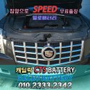 대한민국No.1카센터 이미지