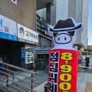 고기두목 - 서초구 신반포로47길 87 | 🐮 고기두목 충무로 점심뷔페 방문 후기(내돈내산)