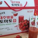 성심건강원 이미지