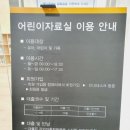 경상북도교육청 영주선비도서관 | 영주선비도서관 삼판서고택 영주 강변 산책로
