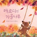 근로복지공단어린이집 이미지