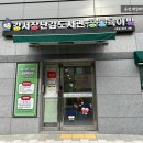 강서푸른터2호 | 강서장난감도서관 공동육아방 2호점 후기