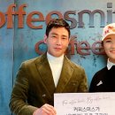 커피스미스 - 이천시 어재연로37번길 20 | 커피스미스