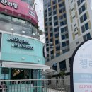아포가토디젤라또
