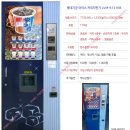 한울자판기
