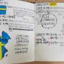 도약하는 신청사 머물고 싶은 삶터 남중(남중동) 이미지