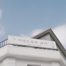 마인드로우요가