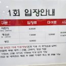 남구-15 | 15분도시 부산 남구 빙상장, 아이스하키 대회 관람 후기와 이용정보 ⛸️