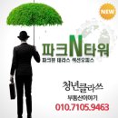 진광인력 - 해남군 | 진광인력