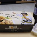 오태식해바라기치킨 화정방어점 | 후라이드 치킨이 맛있는 오태식 해바라기치킨!!후라이드반 양념반도 맛있어요!