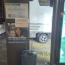 GS25 세곡래미안점 | 마카오 자유여행! 6600 공항버스 시간표, 인천 마카오 제주항공 탑승후기