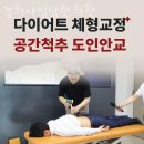 경희사임당한의원 이미지