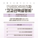 민샘영어학원 - 수성구 달구벌대로492길 35 | 민샘영어학원