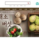 사이소축산