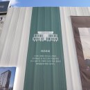 (주)지에이치건설 이미지