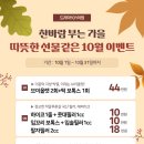 드라마피부과의원 이미지