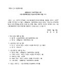 부천-오정-부천-6호 이미지