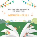 늘봄작은도서관 이미지