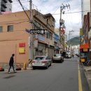 신신이용원 네이버블로그