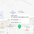 복터져 이미지