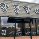 언하1동 이미지