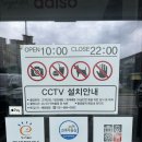 다이소 여주오학점, 저소음 무선 마우스 후기