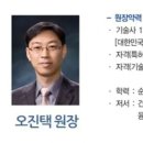 기술사 끝판왕 이미지