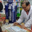 지도중앙 약국 이미지