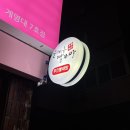 세천로4길,3길 | @콩이일기장 | 5월 마지막 일기 ( 대구크로스핏가온k, 일반인 파워리프팅 대회준비, 네이버상위노출 )