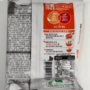 홈플러스 | 삼양 우지라면 후기 | 홈플러스 가격 &amp; 할인정보