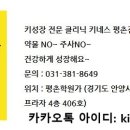 수리중학교 이미지