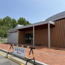 순천만국가정원 역사관 화장실 이미지