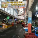 태안서부시장 이미지