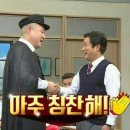 왕호태권도장 이미지