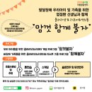 맘자람꿈자람아동발달센터