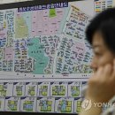 경기부동산중개 이미지