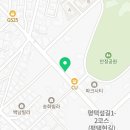 남영댁커피24(평택점)&빨래방